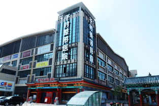 私密四項聯合新技術研討會在威海千村醫美于今日開幕