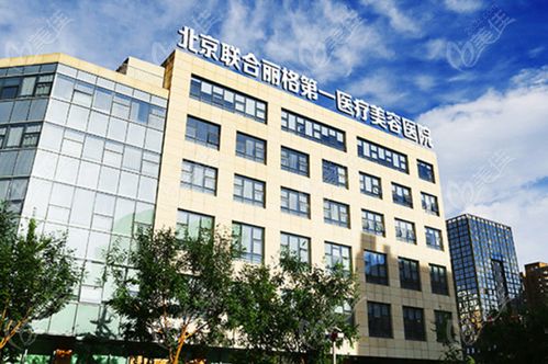 揭曉北京十大正規(guī)整形醫(yī)院排名榜,給出私立好醫(yī)院推薦醫(yī)生及整形價格一覽表