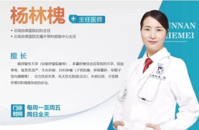 云南協(xié)美（協(xié)和）醫(yī)院 專業(yè)老品牌，口碑與服務(wù)全面解析