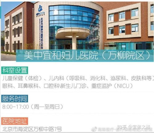 平安寶貝高端醫(yī)療保險 專為兒童打造的高端醫(yī)療保障