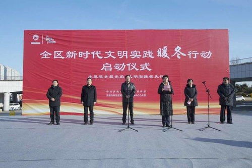 章丘 高揚主旋律，奏響最強(qiáng)音——協(xié)美醫(yī)院的使命與擔(dān)當(dāng)