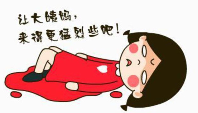 女性生理期知識 了解身體，關愛健康