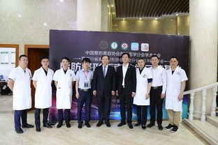 首屆中國西南脂肪峰會(huì)圓滿落幕 成都軍大醫(yī)院榮膺西南教學(xué)基地協(xié)美醫(yī)院獲肯定